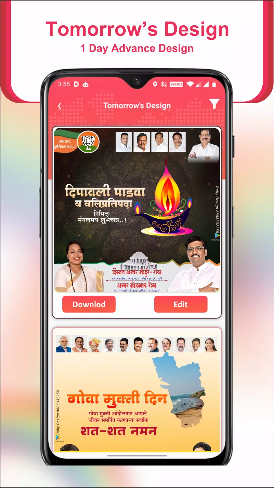 Online Neta Political Design 螢幕截圖 2