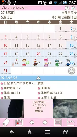 Premama Calendar Скриншот 0