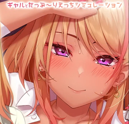 Let's do it! Gal-chan ~Fix your money and grades with sex~ スクリーンショット 0