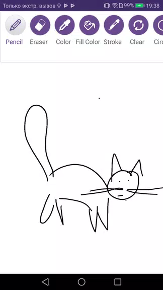 Paint and Draw Capture d'écran 2