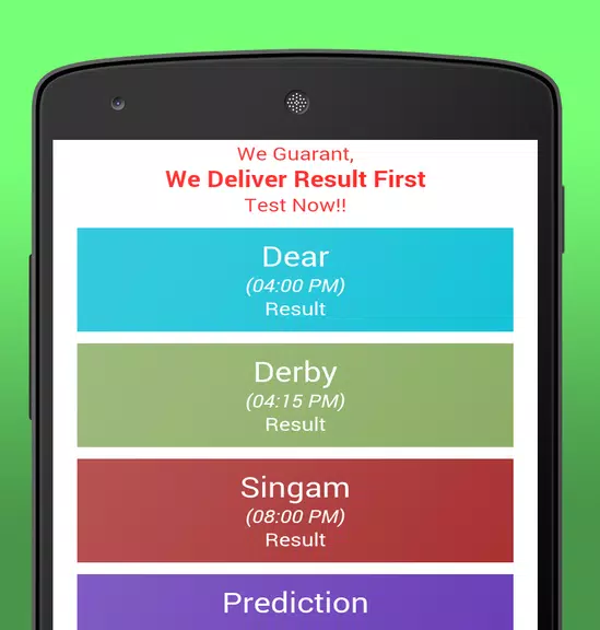 Sikkim State Lottery Results 스크린샷 0