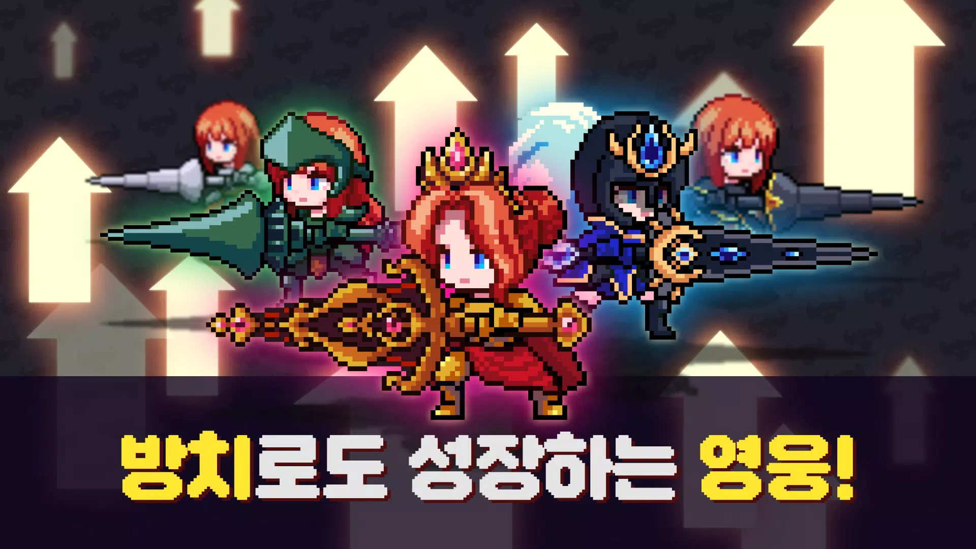 랜스 키우기 螢幕截圖 3