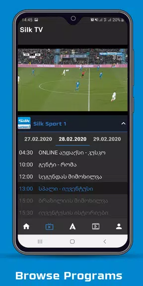 Silk Go Скриншот 2