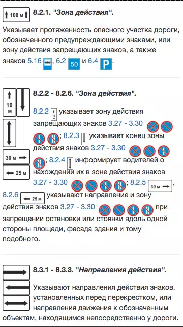 Билеты ПДД 2024 Экзамен ПДД 螢幕截圖 2
