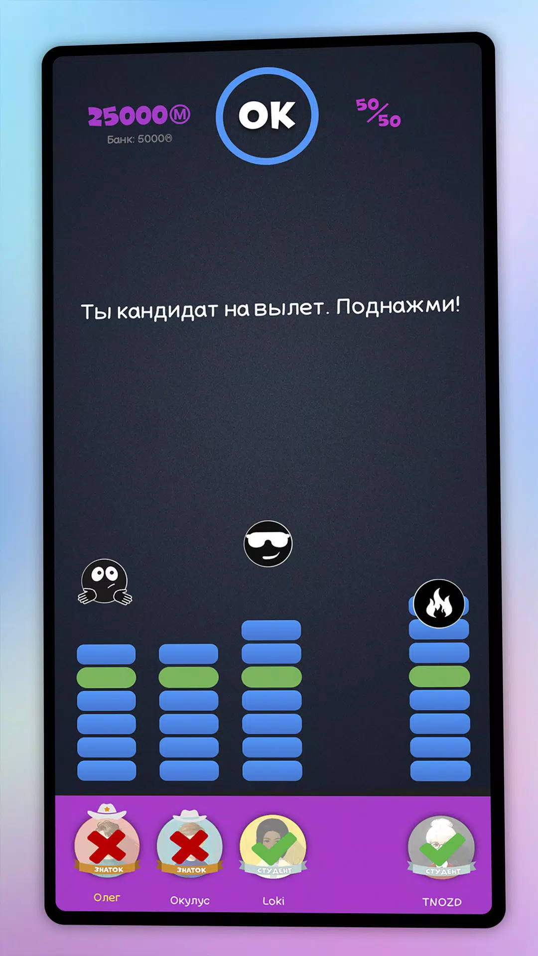 Интеллект-баттл Captura de pantalla 3