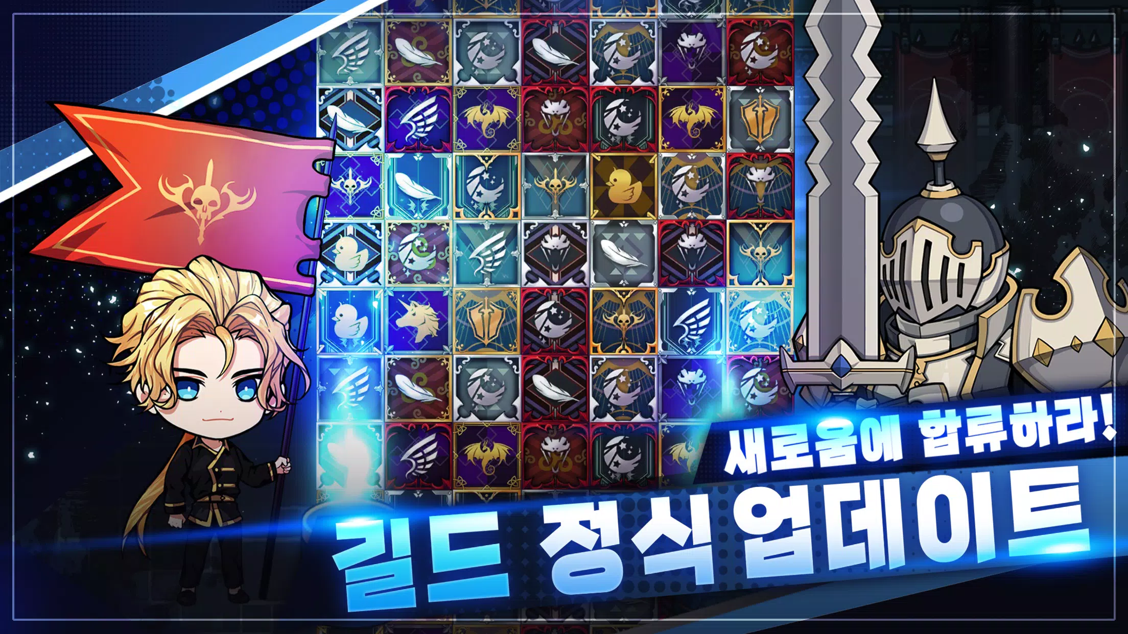 사신키우기 온라인 스크린샷 3