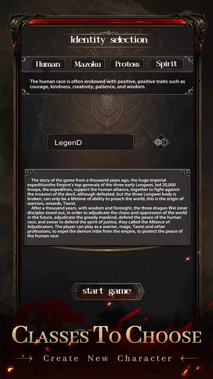 Warriors and Adventure 螢幕截圖 1