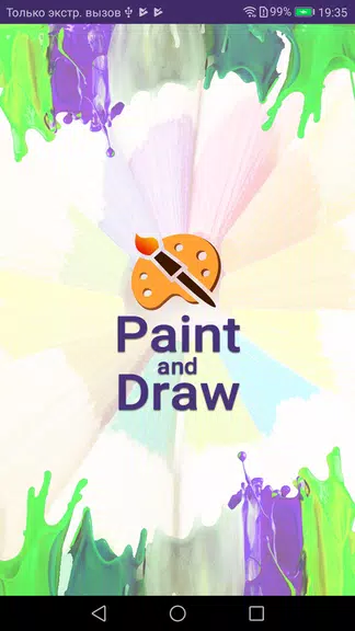 Paint and Draw Capture d'écran 0