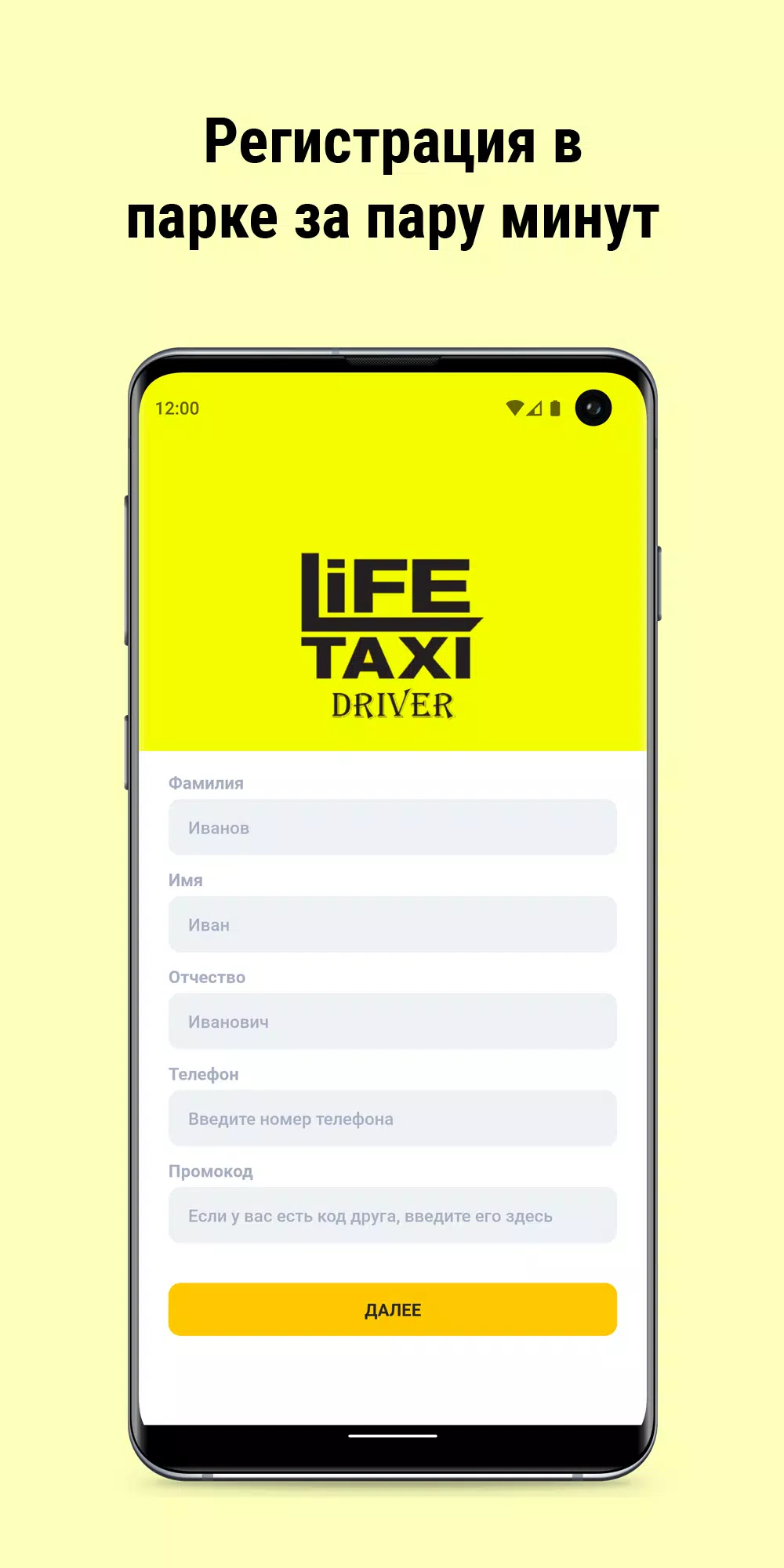 Life Taxi Driver 螢幕截圖 1