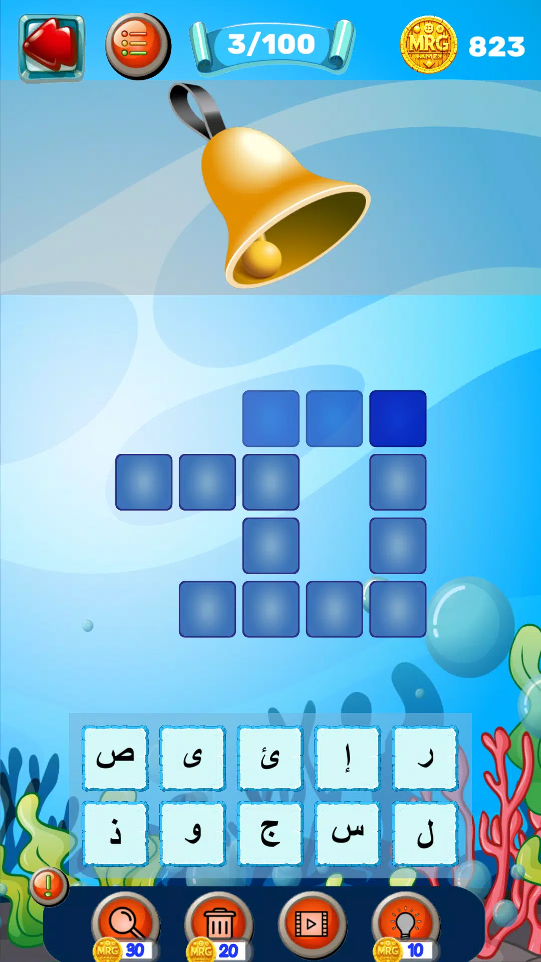 بحر الكلمات Скриншот 3