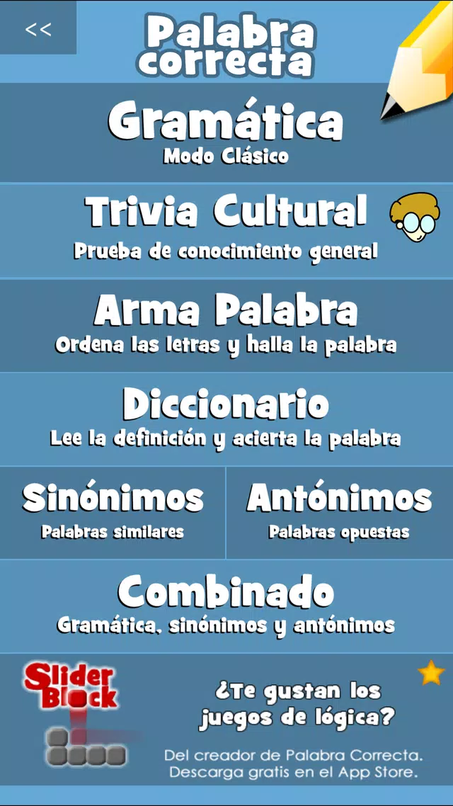 Palabra Correcta スクリーンショット 2