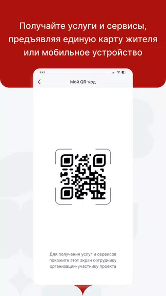 Морошка应用截图第3张