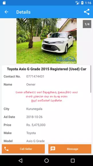 Riyasewana - Buy Sell Vehicles Скриншот 3