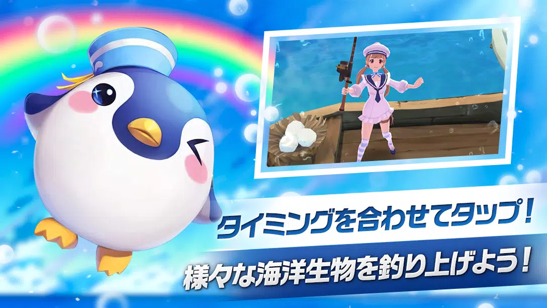 フィッシュアイランドリヴァイブ应用截图第1张