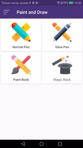 Paint and Draw Capture d'écran 1