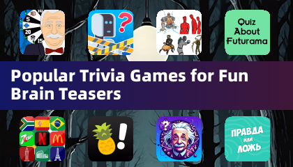 趣味脑筋急转弯的热门益智游戏