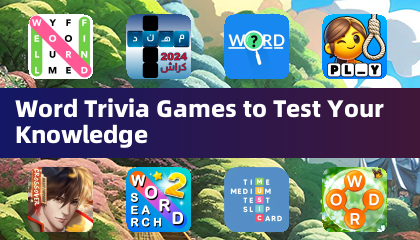 单词趣味问答游戏，测试你的知识