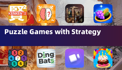 策略类益智游戏