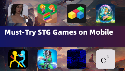 必玩的手机STG游戏