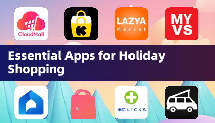 假日购物必备应用