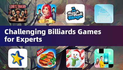 高手挑战台球游戏