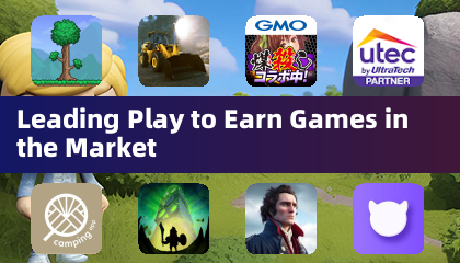 市场领先的边玩边赚游戏