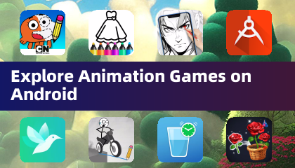 在安卓上探索动画游戏