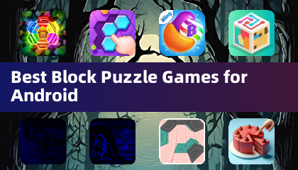 安卓平台最佳方块拼图游戏