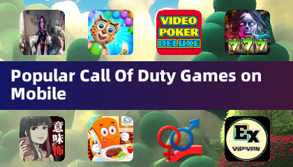 热门移动版使命召唤游戏