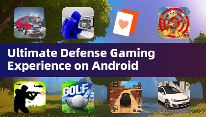 安卓平台上的终极防御游戏体验