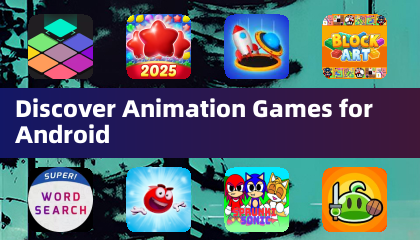 探索适用于安卓的动画游戏