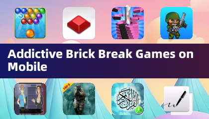 手机上令人上瘾的砖块消除游戏