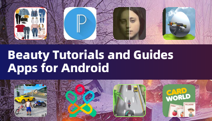 适用于安卓的美妆教程与指南应用