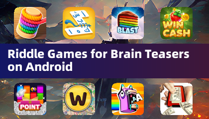 安卓版脑筋急转弯谜题游戏